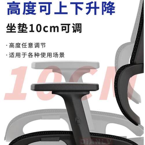 人体工学椅电脑椅家用办公椅电T178竞可躺椅书房靠背椅4子D手扶午