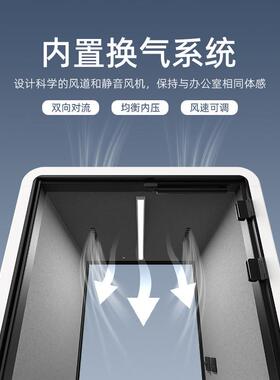 HEOR音房隔音电静话亭接待室洽谈309室C会议室直隔播间音仓工厂直