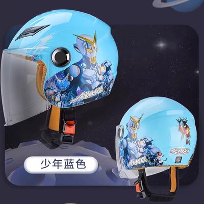高档AK儿童盔头盔男孩电动电瓶车雾秋围冬防卡通全女小孩宝宝脖安