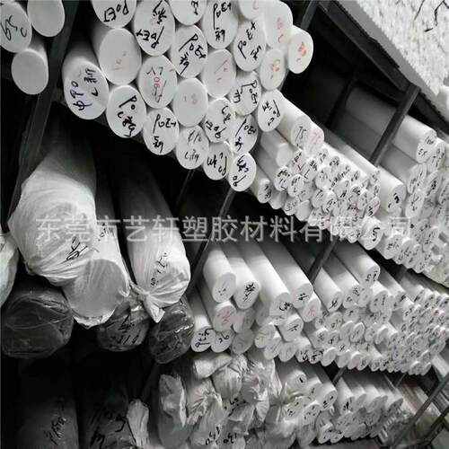 PTFE棒材 东莞厂家艺轩直销白色PTFE棒4-300mm直径货源齐全