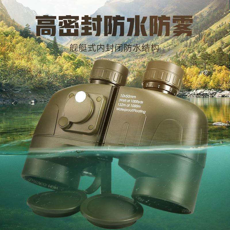 望远清镜高米一万ZMD航海罗盘带坐标测距户外专用清高倍双筒望远