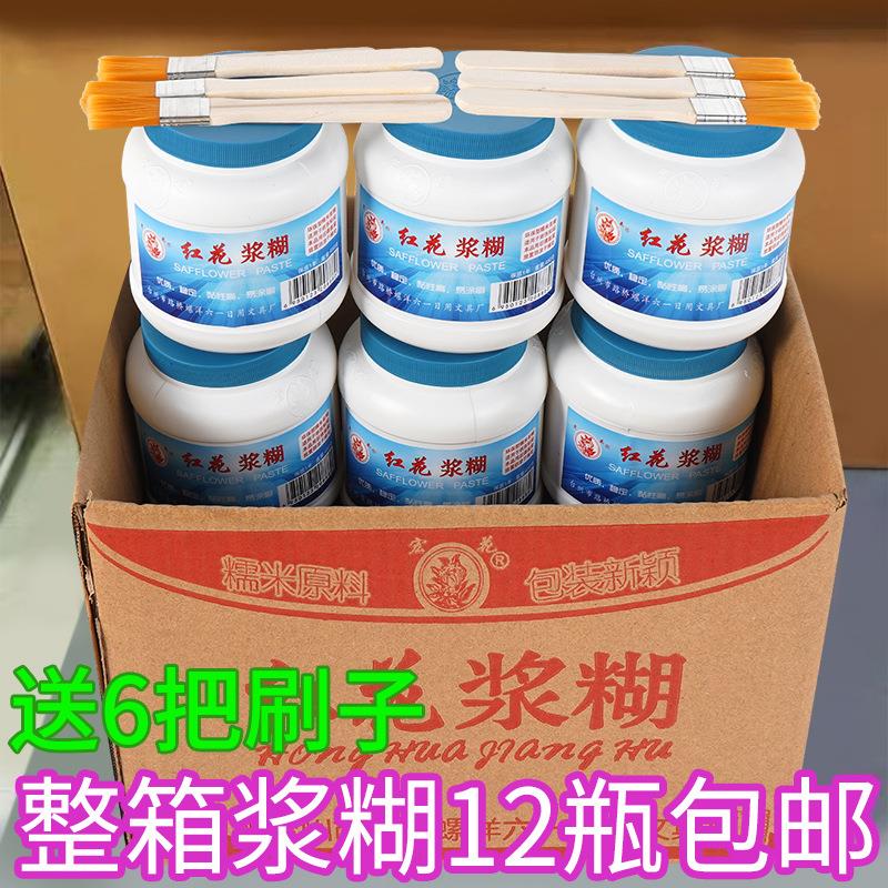 整箱12瓶装浆糊高粘度书画装裱黏糊整箱贴对联贴广告字画手工胶水