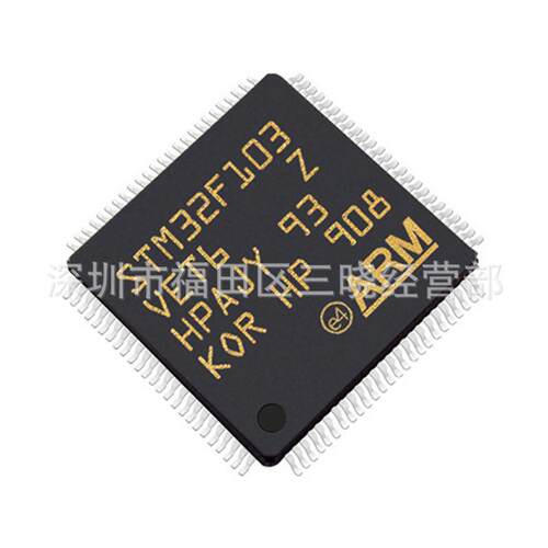 STM32F103VET6 STM8AF6223PCU 封装LQFP-100 全新微控制器片机