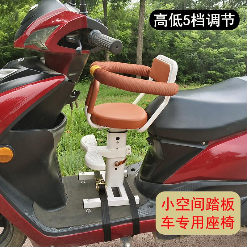 踏板机车儿童座椅可升降电动机车婴儿座椅电动车小孩安全座椅