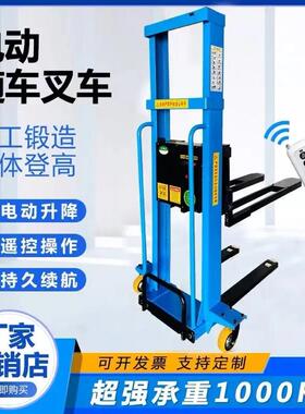 便携式堆高车托盘搬运升高装卸货神器手动叉车电动升降随车铲车