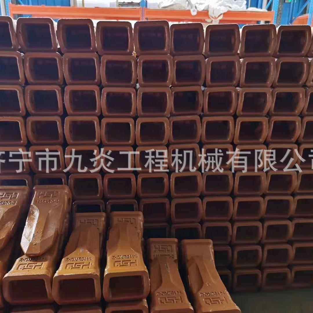 卡特挖掘机斗齿 卡特320 1U3352平齿 齿根 齿座