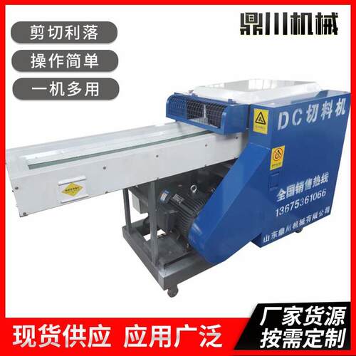 记忆棉复合海绵切丁机带布海绵边角料切块机过滤棉分条切粒组合