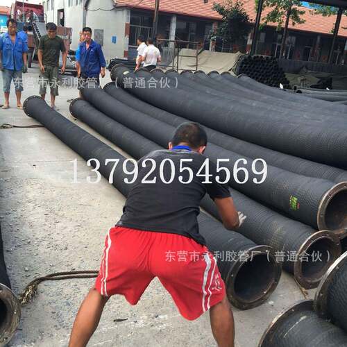 273,325,375mm输送水泥沙耐磨耐高压橡胶管 大口径钢丝法兰胶管