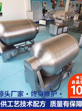 小型酱牛肉真空滚揉机熏鸡烤鸭快速入味汉堡店腌肉机支持供应