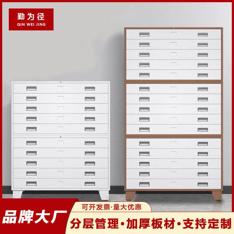 工程图纸收纳柜绘图资料底图柜0号1号多层抽屉式存放柜钢制菲林柜