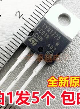 TYN1225 TYN0512 TYN612 TYN812 TYN825 TYN840单向可控硅TO-220