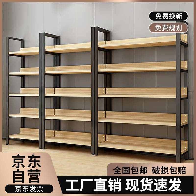 时通 60*30*108cm三层 加厚多层置物架落地书架超市钢木货架样品