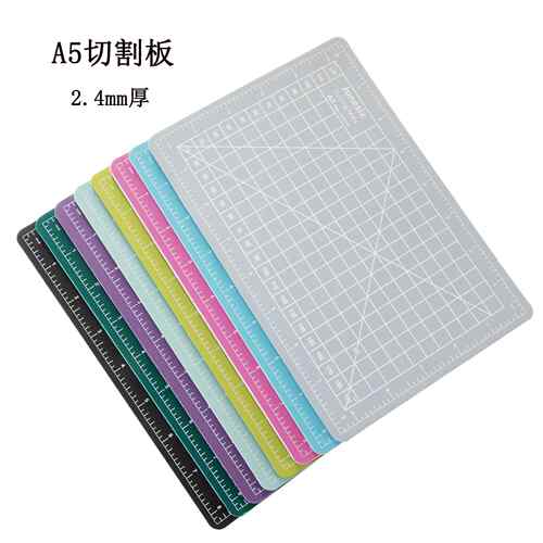 A5切割板手账橡皮泥板 写字垫板模型美术垫板 鼠标垫绘画 雕刻板