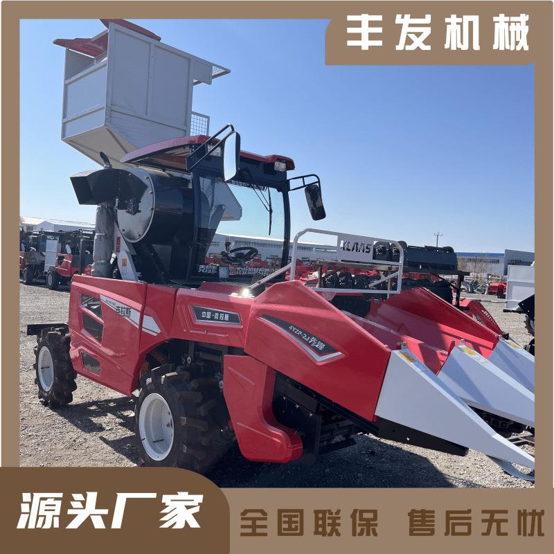 厂家直发高配新款收割机专收玉米收获机秸秆收割设备操作简单
