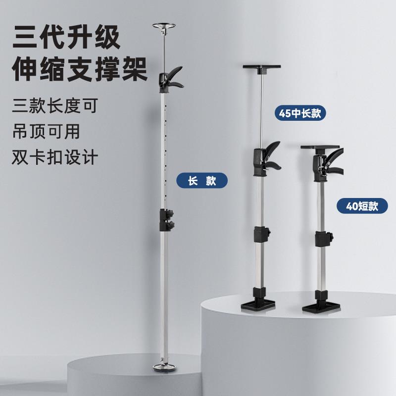 Imbot木工支撑架 门框伸缩支撑杆 超省力支撑工具 便携式吊顶支架