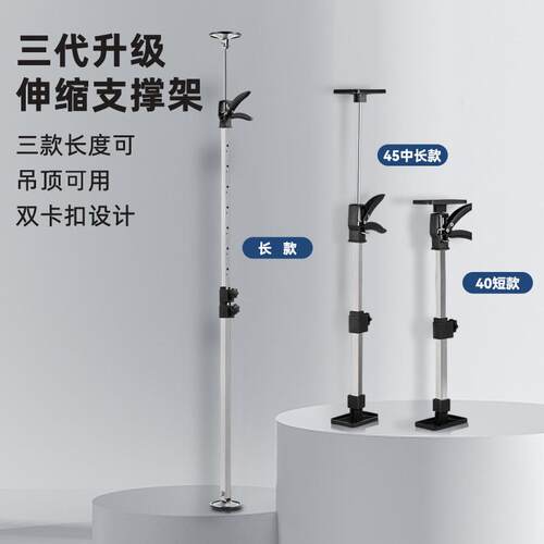 Imbot木工支撑架 门框伸缩支撑杆 超省力支撑工具 便携式吊顶支架