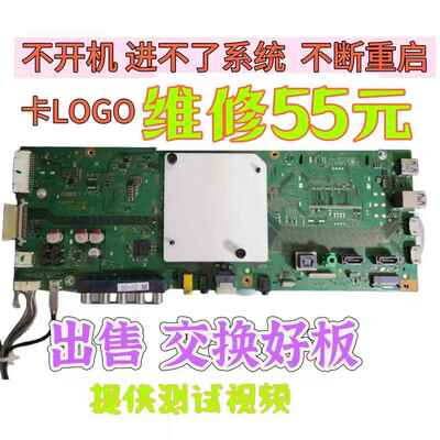 原装索尼KD-49X8000E 43X8000E 55X8000E 8066E主板1-981-326-32