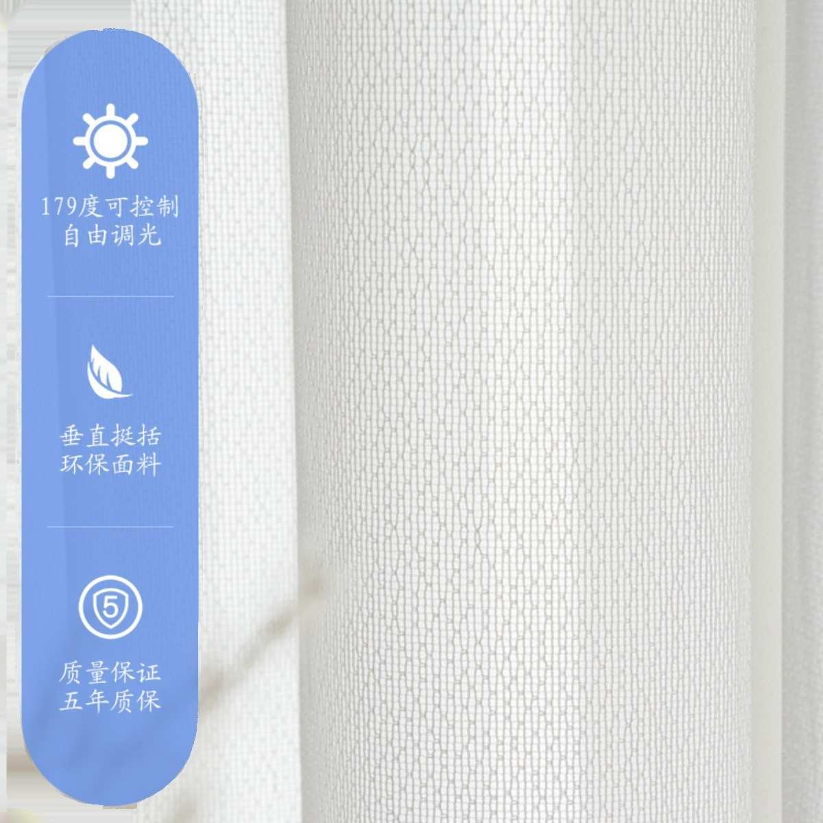 电动梦幻帘客厅阳台隔断落地窗遮光垂直帘竖百叶帘透光不透人窗帘