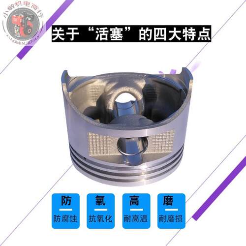 双缸GX620汽油发电机配件10KW SHT11500 GX670 2V77 2V78活塞总成