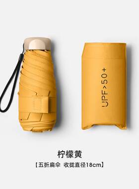 太阳伞紫外线遮阳伞贵妇晴雨伞坐
