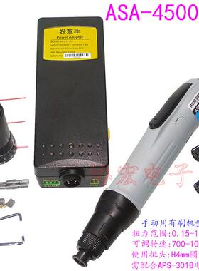 -4000 000 4500 -2000 -6000 6800电批￥screwdriver