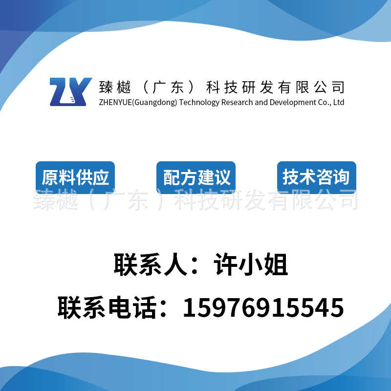 亲油超微钛白粉（遮盖力好）抗水 贴肤  原料  ZYNATIVE ZY-620