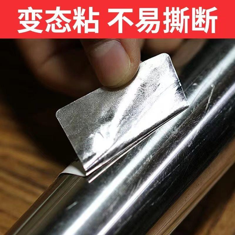 整箱热敏轮胎胶标签强粘编织袋蛇皮袋不干胶打印纸不掉标签纸