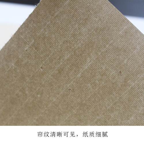 毛边纸加厚四尺六八尺屏净料帘纹毛边纸书法创作毛笔字纸源头工厂
