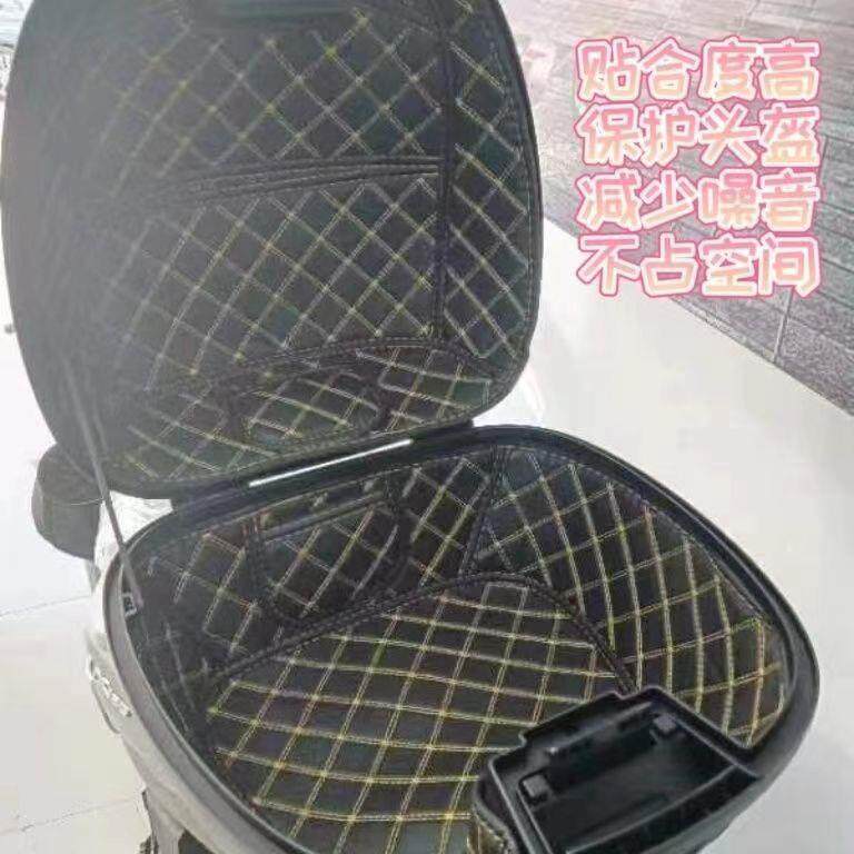 适用豪爵机车25款AFR125X置物盒坐桶内衬后车厢垫ABS座套防水防嗮