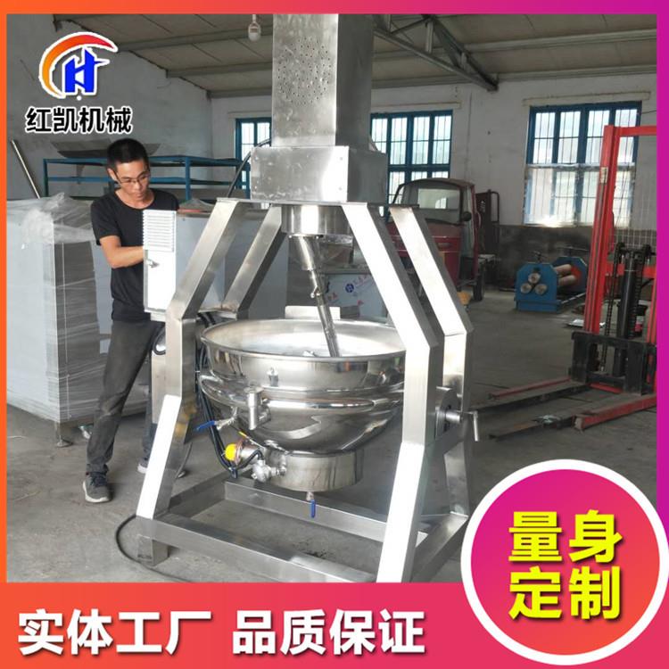 琥珀核桃仁熬糖搅拌锅 电加热自动控温夹层锅 半自动行星搅拌炒锅