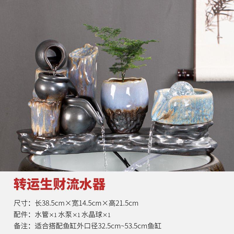 金鱼缸循环水摆件装饰品喷泉搭配流水摆件鱼缸配件过滤器家居