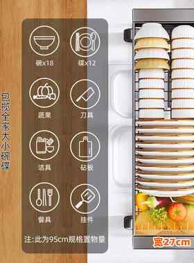 房水槽沥厨水架碗架筷勺置物碗槽上方多功能洗碗筷碗盘收008纳碗