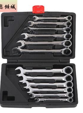 12PC活动固定头两用棘轮扳手组套开口梅花快速机修汽修扳手