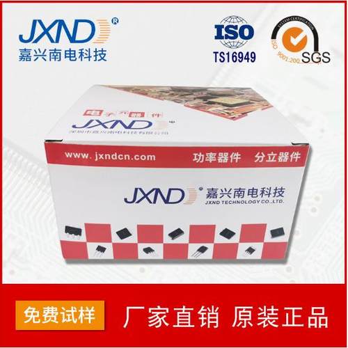 二极管SENE基S315贴肖特二极管片SMXA3A150VJND嘉兴南电