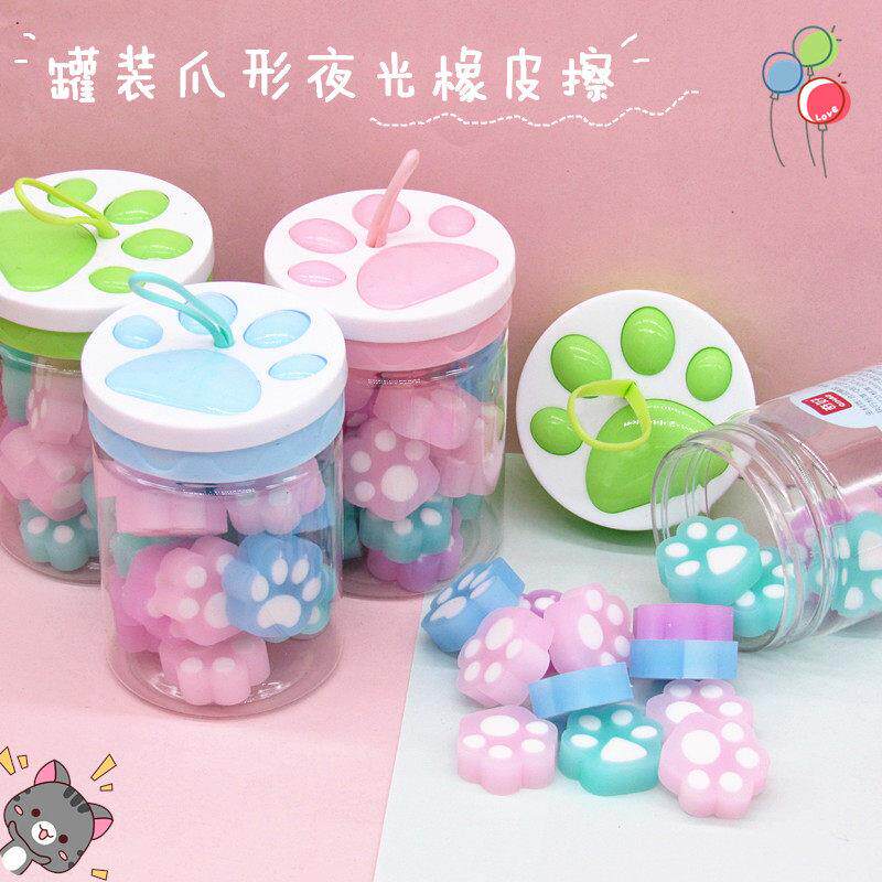 韩版动物爪子造型创意橡皮擦可爱学生文具夜光猫爪幼儿园礼品奖品