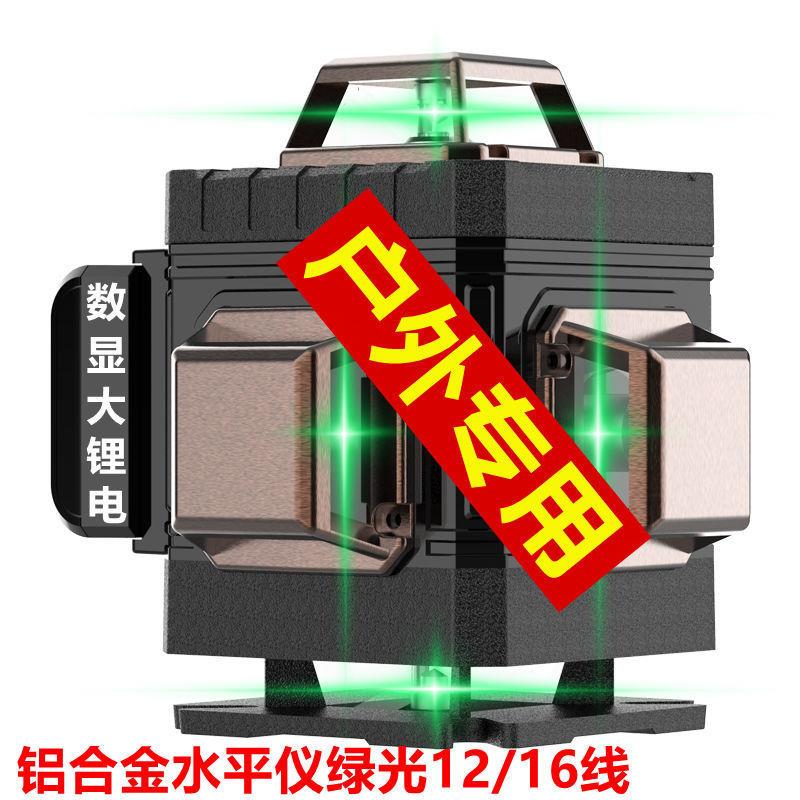 户外水平仪绿光12线强光细线16线高精度全自动红外线平水仪器