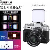 RGB补光灯全彩 20X1 彩磁吸摄影氛适用围富士xs10相机xt5打光xt30
