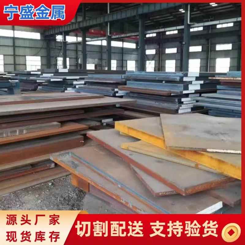 供应Q345qD桥梁用低合金钢板高强度结构板零切开平规格齐全