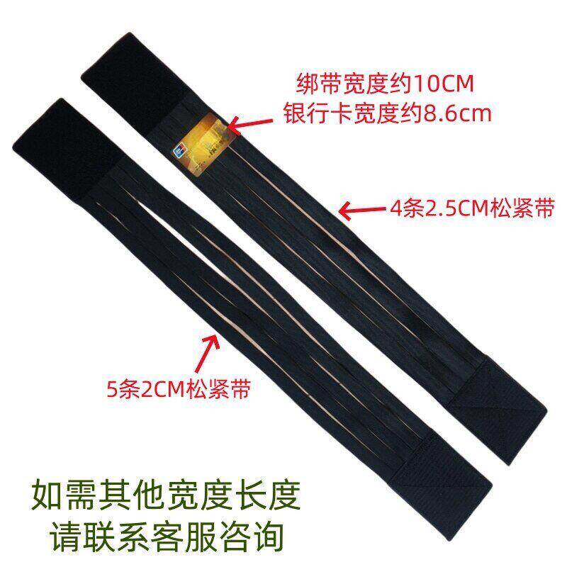 战术固定绑带武装跑步五公里三公里装具绑带背心魔术贴自粘弹力带