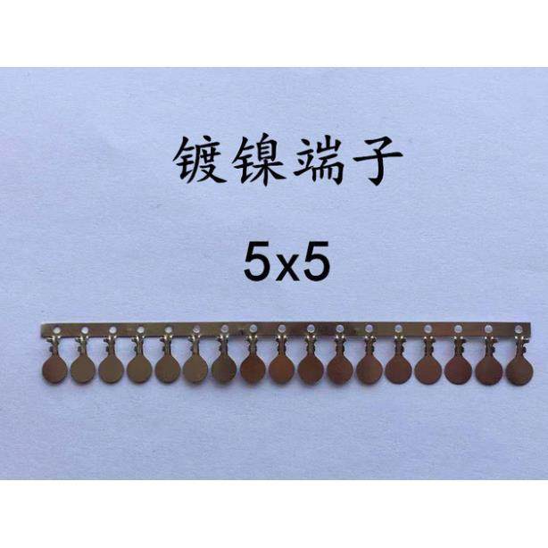 电池片 18650电池片 5X5 镍片线端子 碰焊端子线 镍片端子,电子/电工,接线端子,淘宝优惠券,粉丝福利购,淘宝优惠卷