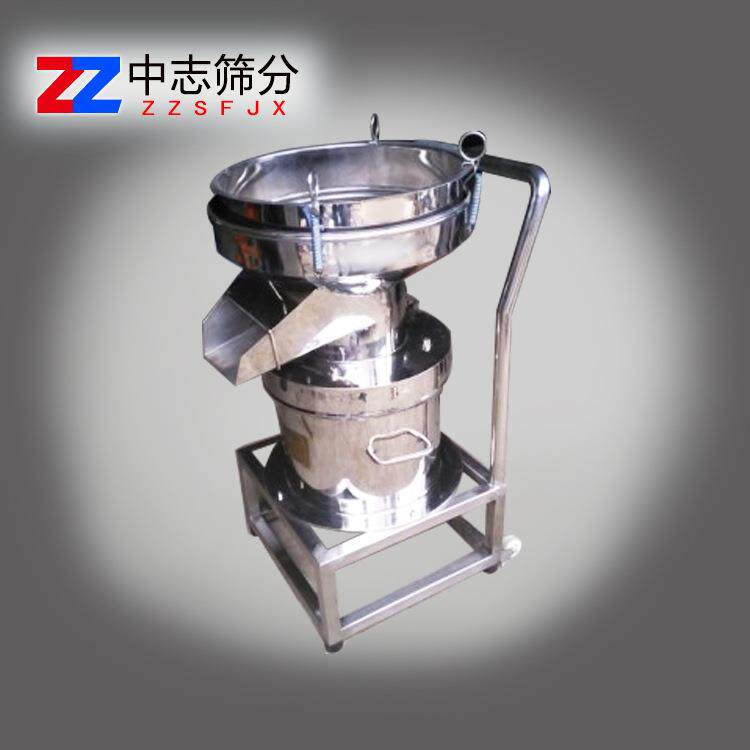 包邮小型家用液体固液分离机面粉筛选机乳胶漆振动筛果汁过滤机