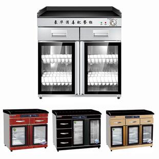 用厨房CGG消毒柜臭氧红外双重消毒量柜碗筷盘备柜餐商大容消毒柜