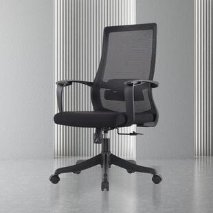 办公室员工337公椅经济型椅网可旋转舒适电脑转椅家用学习书桌椅