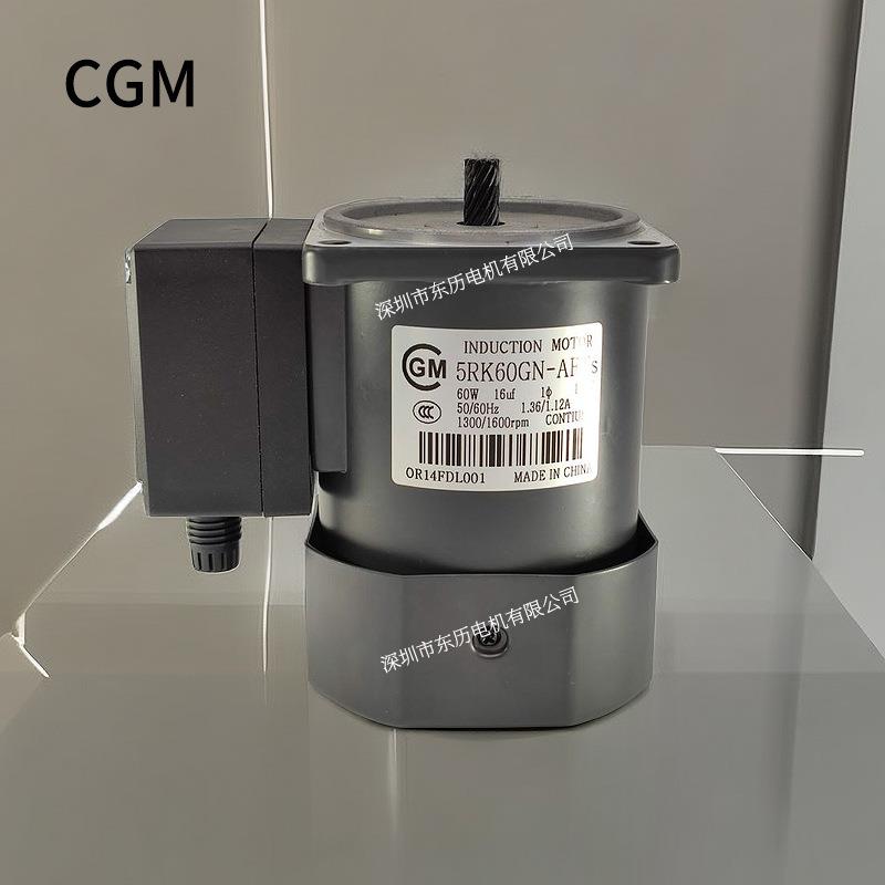 CGM电容电机5RK60GN-YFTS INDUCTION MOTOR单相马达110V现货供应