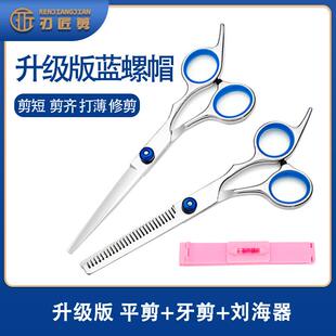 美发工具包宠物美容发型师箱理发店助理多功能剪发手提收纳剪刀盒