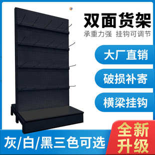 商超货架便利店黑色横梁挂钩货架零食百货抖音直播间多层展示架铁