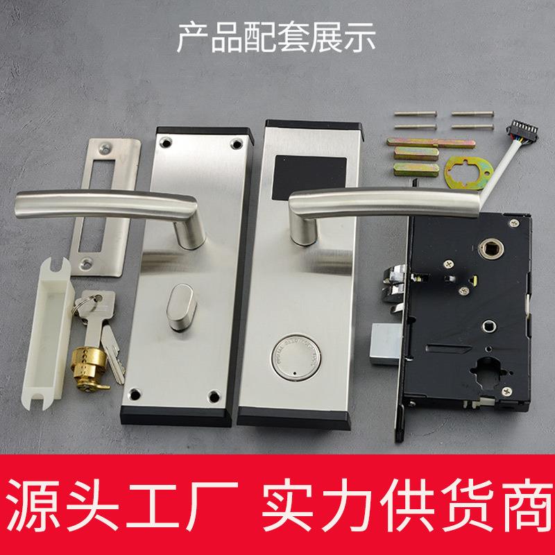 酒店锁宾馆刷锁能感应I锁C磁卡锁电子门客栈长卡短租公寓民宿808