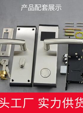 酒店锁宾馆808刷卡锁智能应IC磁客卡锁门电子感锁栈长短租公寓民