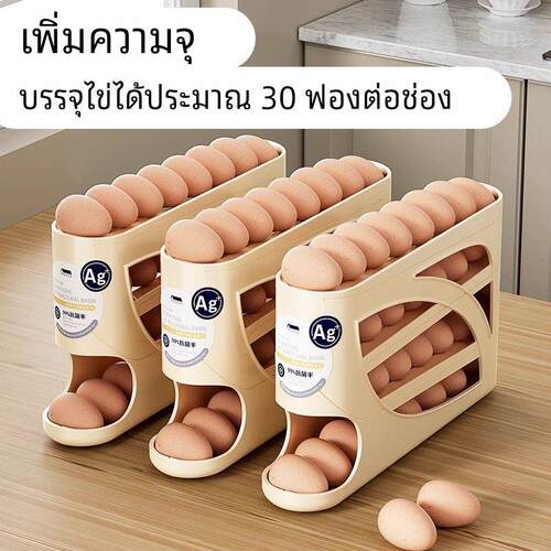 德国品质滚动滑梯式鸡蛋收纳盒食品级冰箱用侧门鸡蛋盒保鲜盒