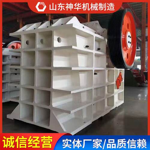 颚破碎机p68600×09e00性式能参数颚式破碎机pe600×90厂家破碎机